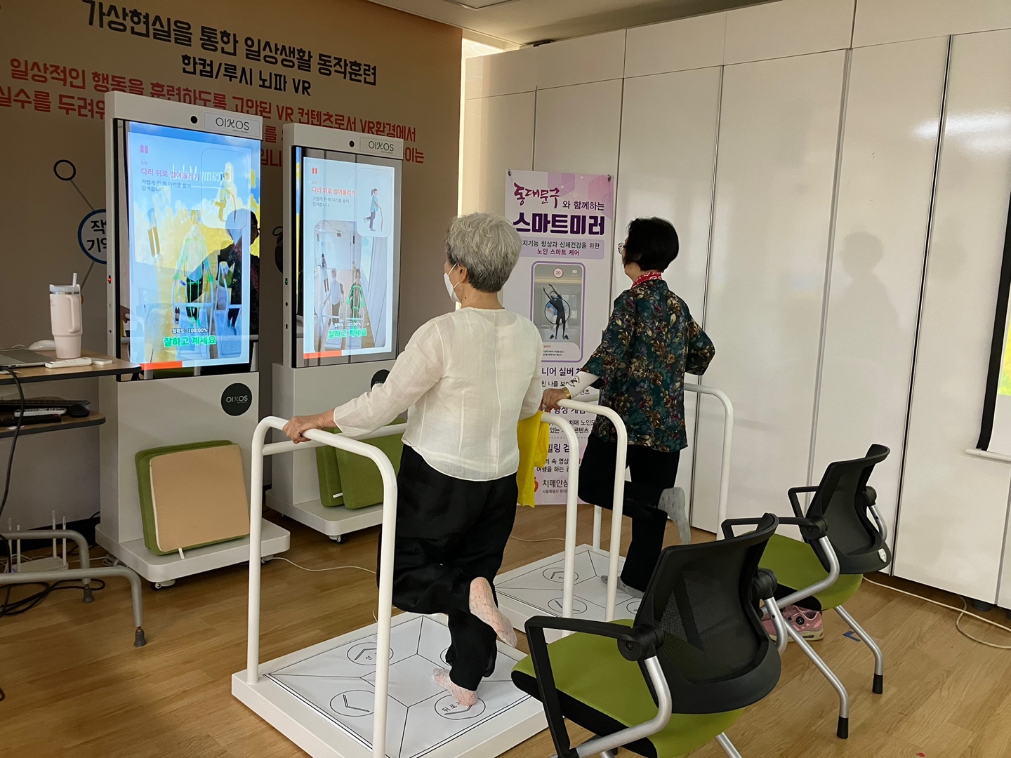 동대문구, 스마트미러 도입으로 치매 예방 강화