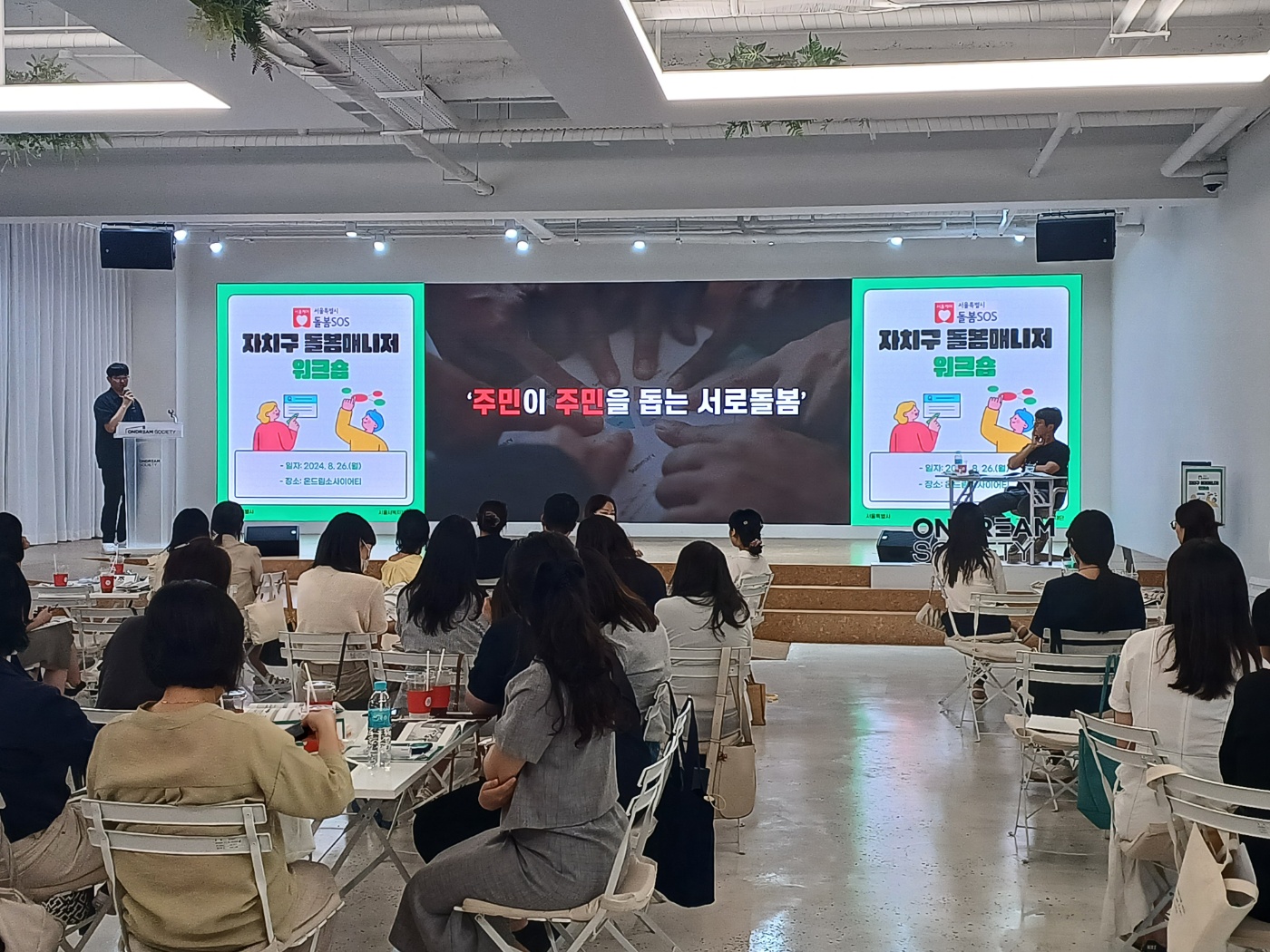 구로구, '구로형 긴급돌봄지원사업' 서울시 우수사례 선정
