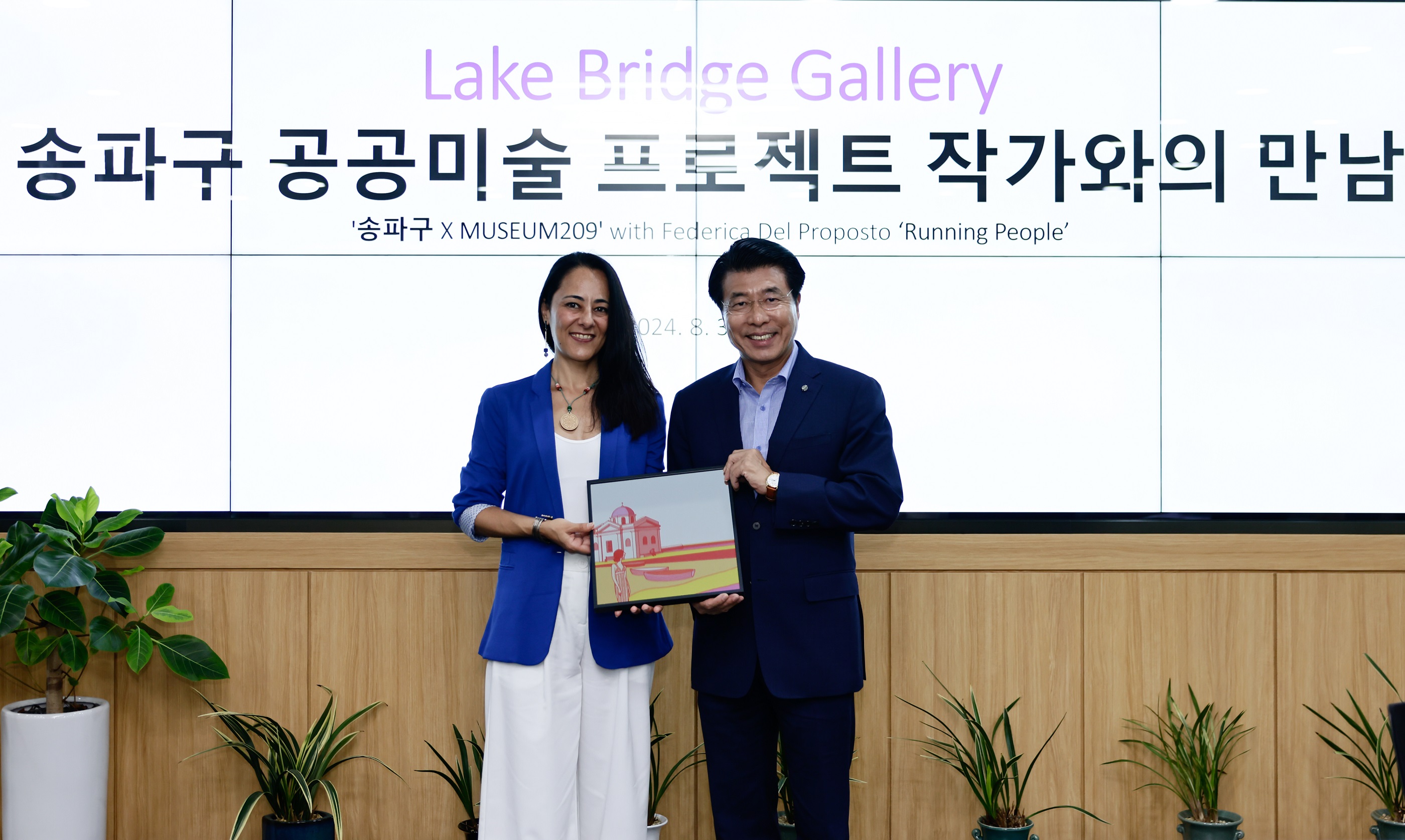 송파구, 호수교 갤러리 첫 프로젝트 '달리는 사람들' 전시 기간 연장