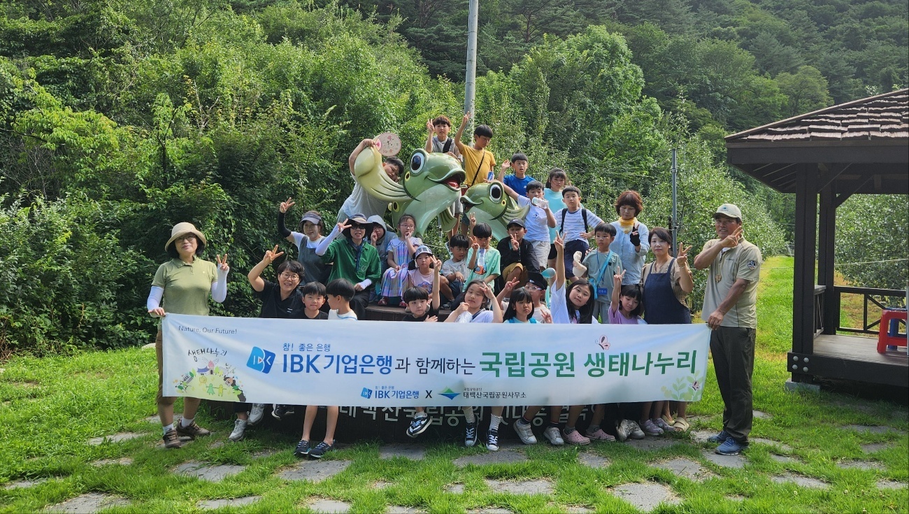 봉화군, 여름방학 맞이 백천계곡에서 힐링 프로그램 성료