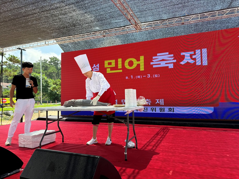 신안 임자도, 무더위 속에서도 빛난 '섬 민어축제' 성황리에 막 내려