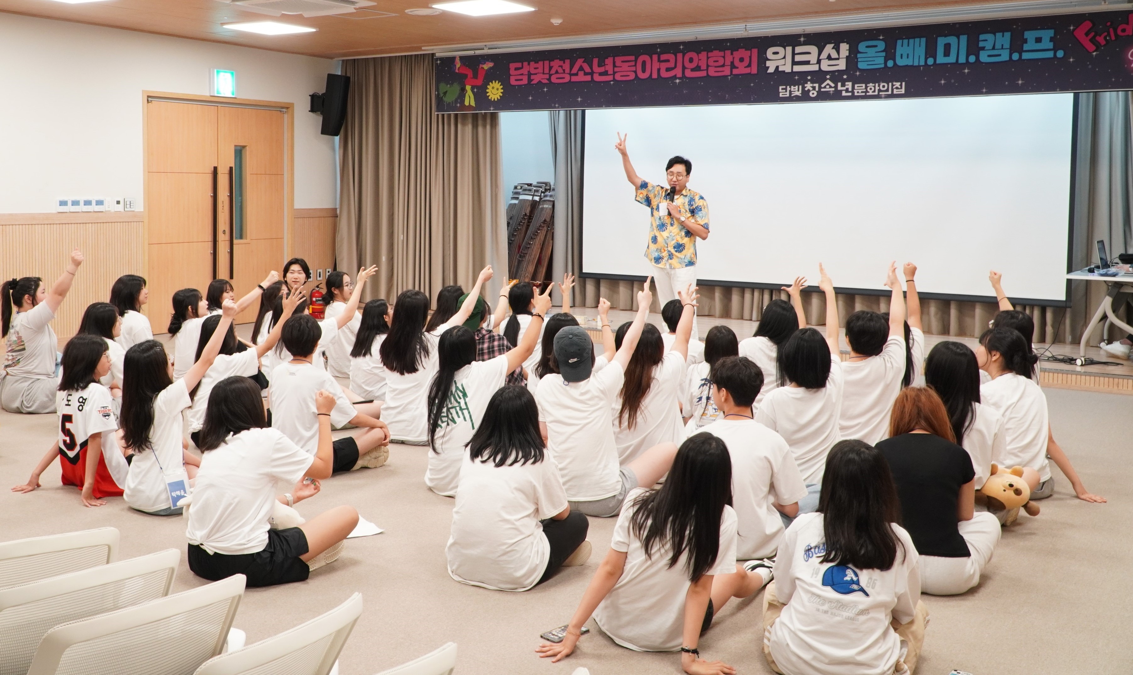 담양군, 담빛청소년동아리연합회 첫 활동 ‘올빼미 캠프’ 개최