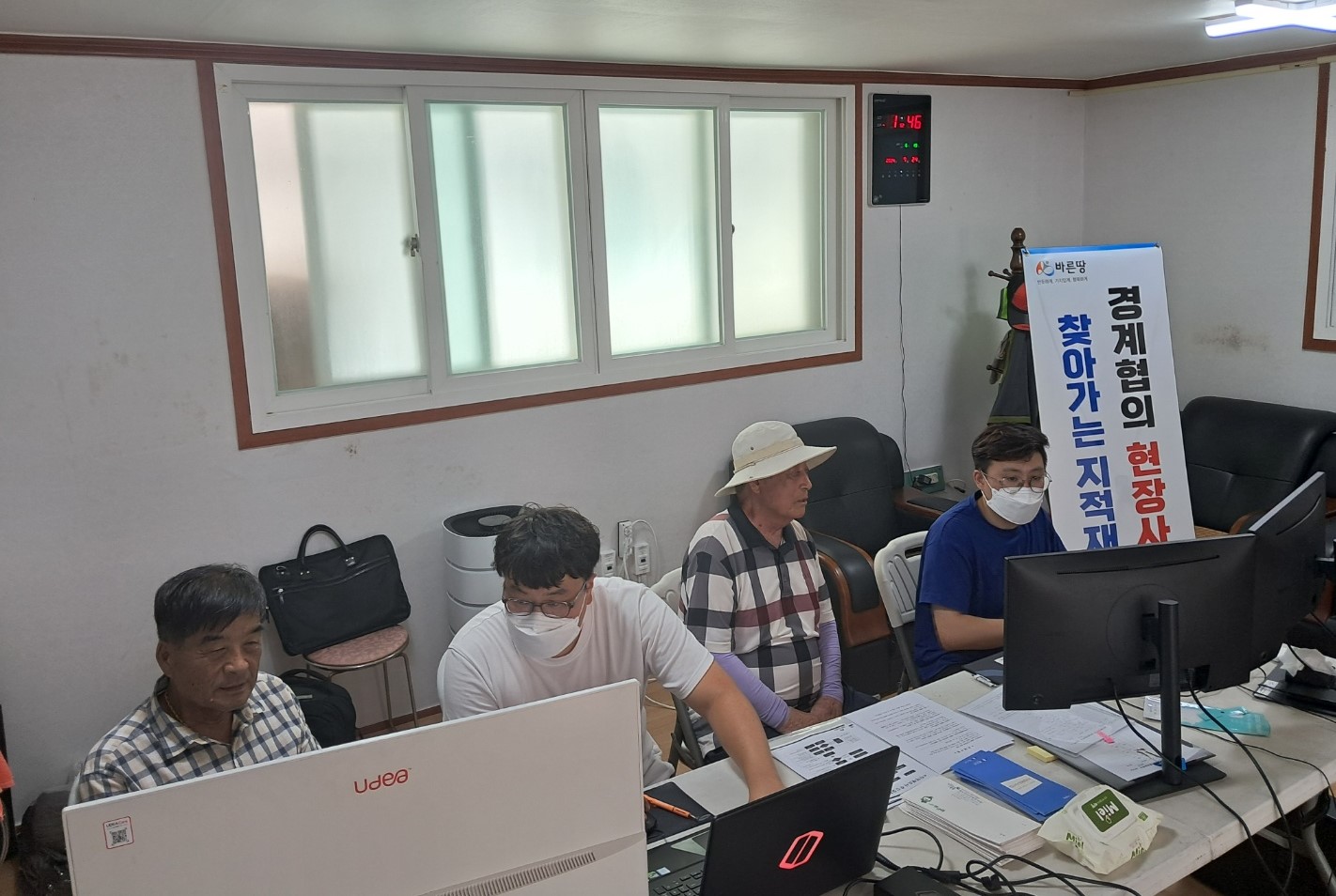 완도군, 찾아가는 지적재조사 현장사무소 운영 마쳐