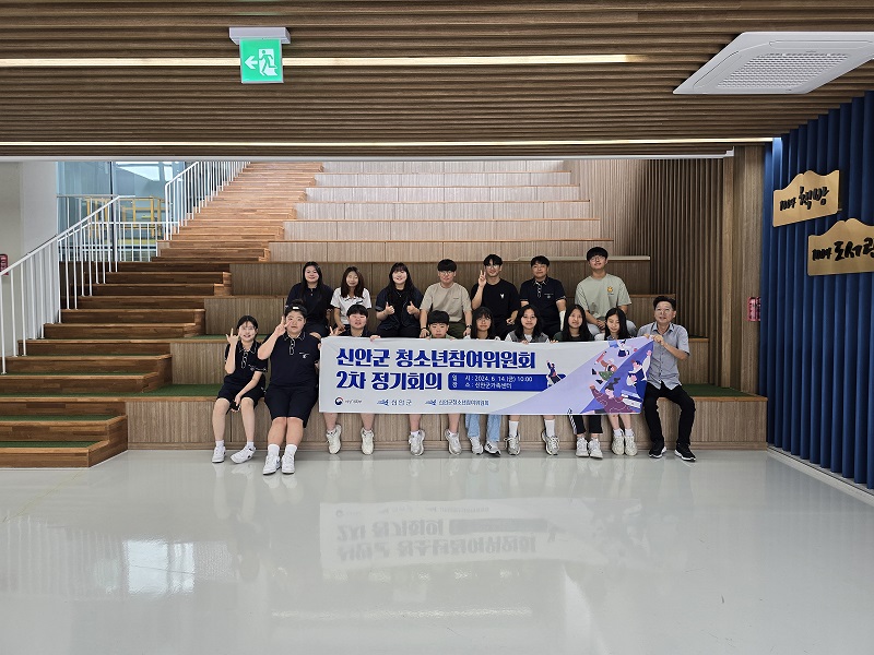 신안군 청소년참여위원회, 청소년 정책제안 공모 최우수상 수상