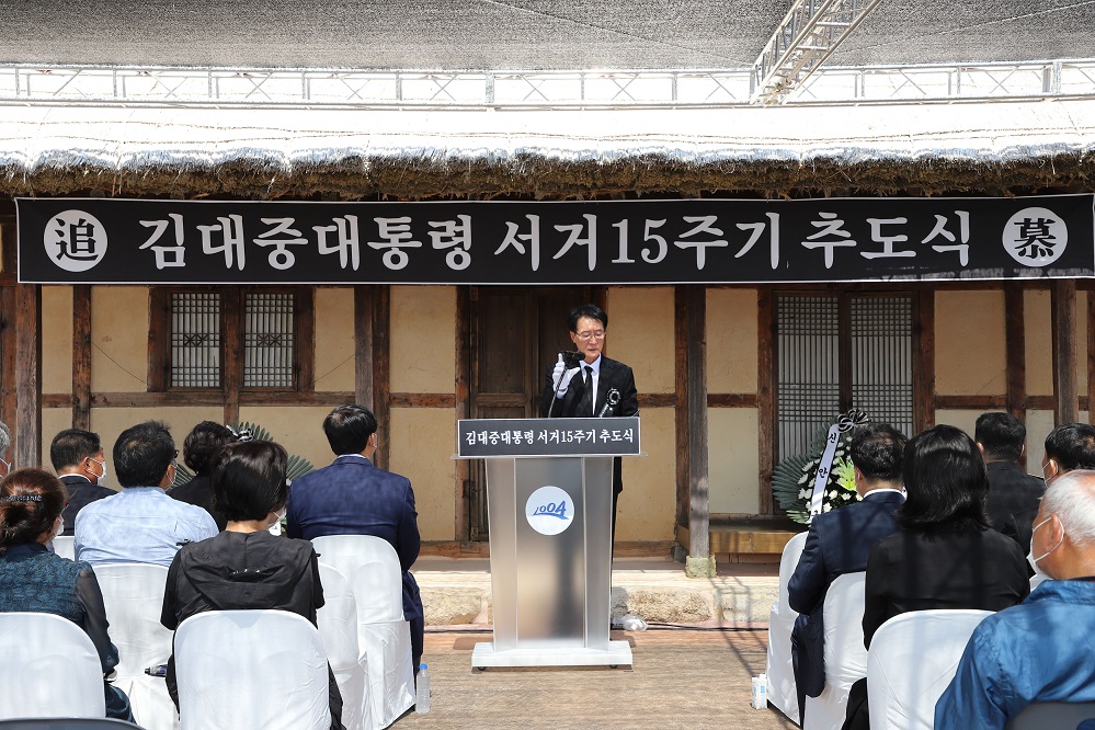 신안군, 김대중 대통령 서거 15주기 추도식 열어