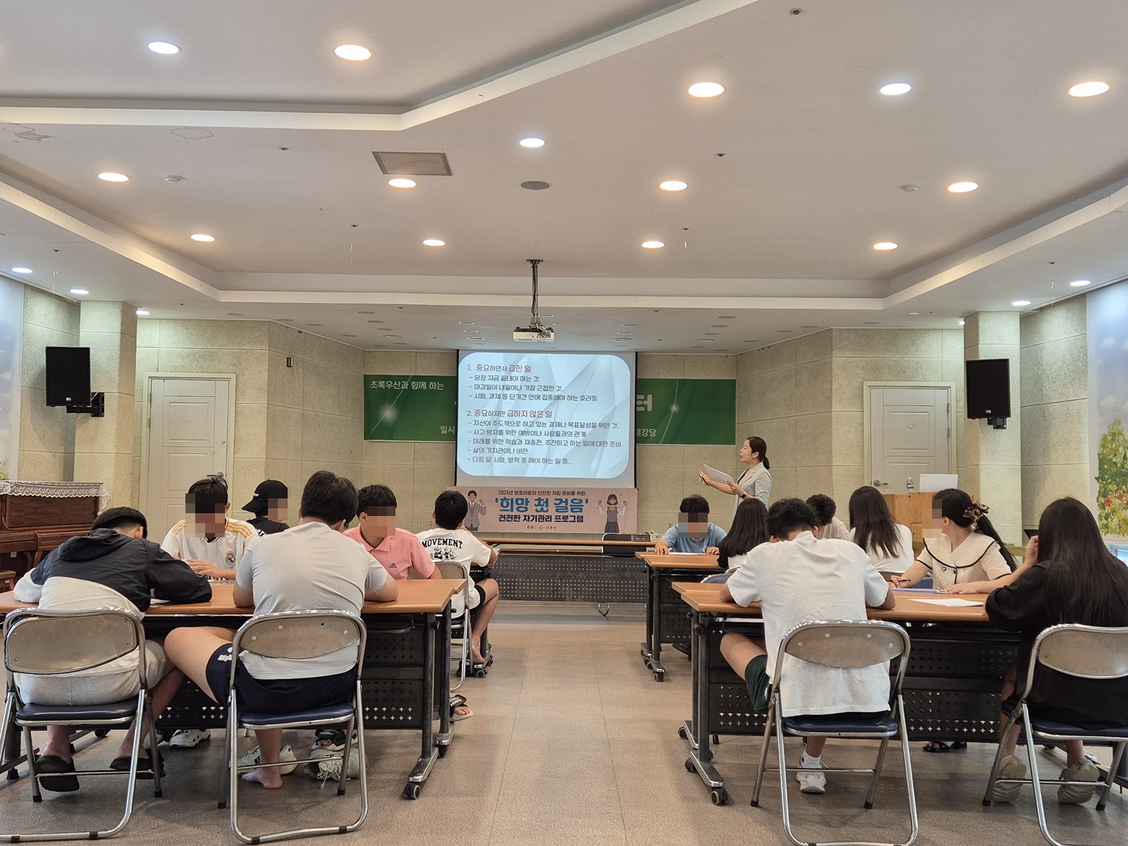 나주시, 아동보호대상 자립준비아동 위한 '희망 첫걸음' 프로그램 실시