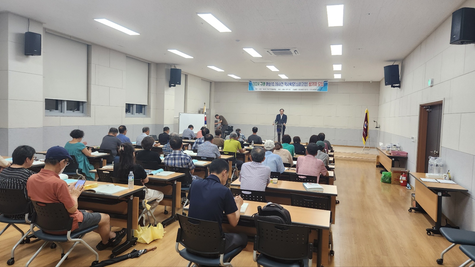 구례, 여순사건 역사학당 심화 과정 개설
