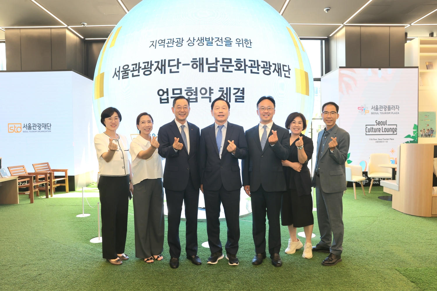 해남문화관광재단-서울관광재단, 관광산업 발전 위해 손잡다