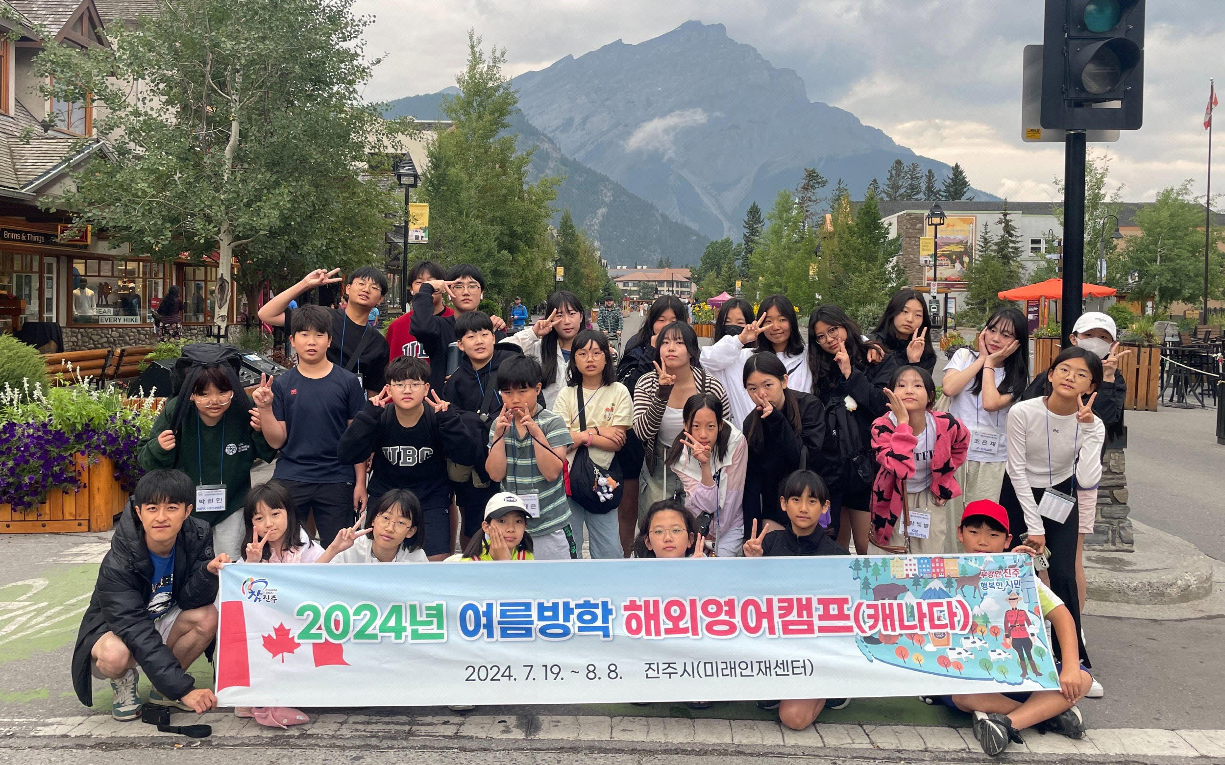 진주시, 해외영어캠프와 시민정원사 양성교육 개강