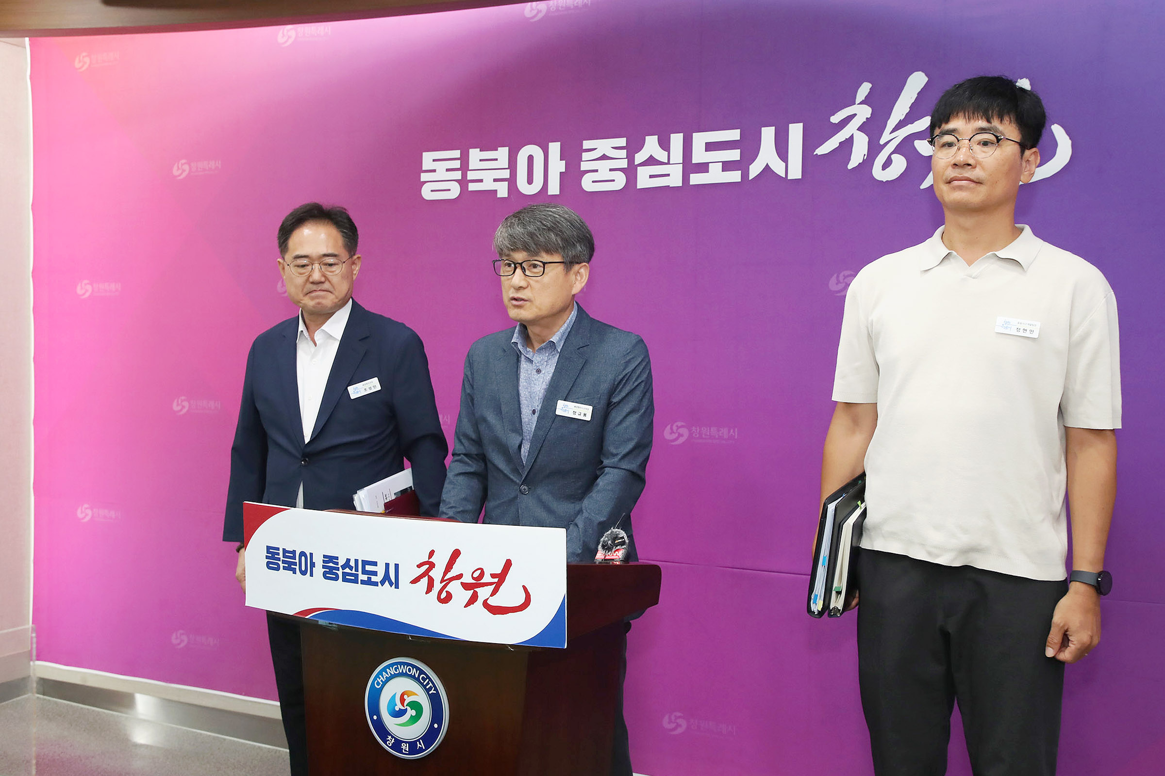 창원시, 경자청에 '웅동지구 소송 본질 왜곡해선 안돼'