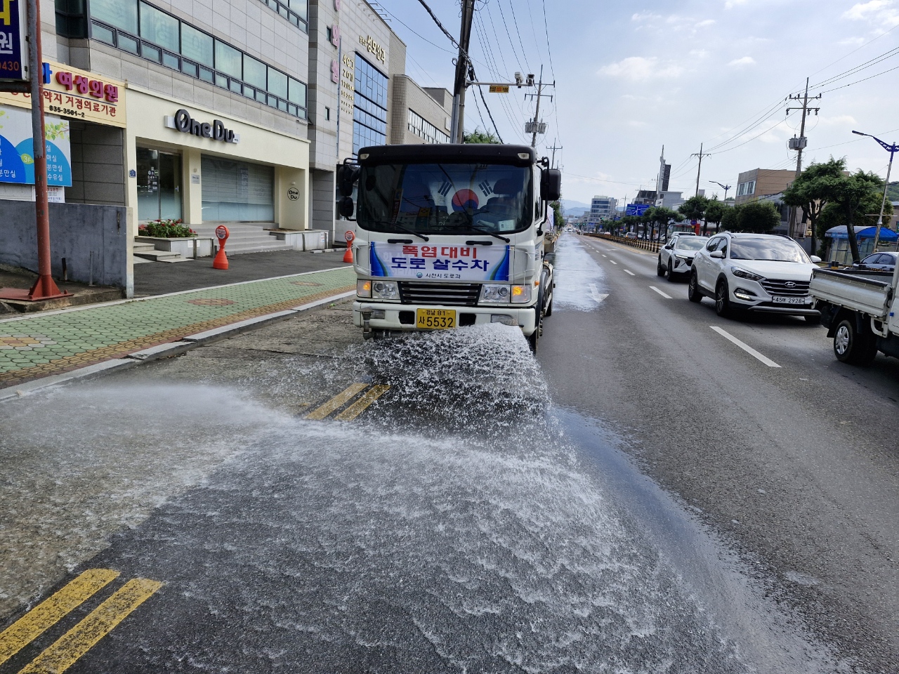 사천시, 여름철 도로 관리 총력 대응