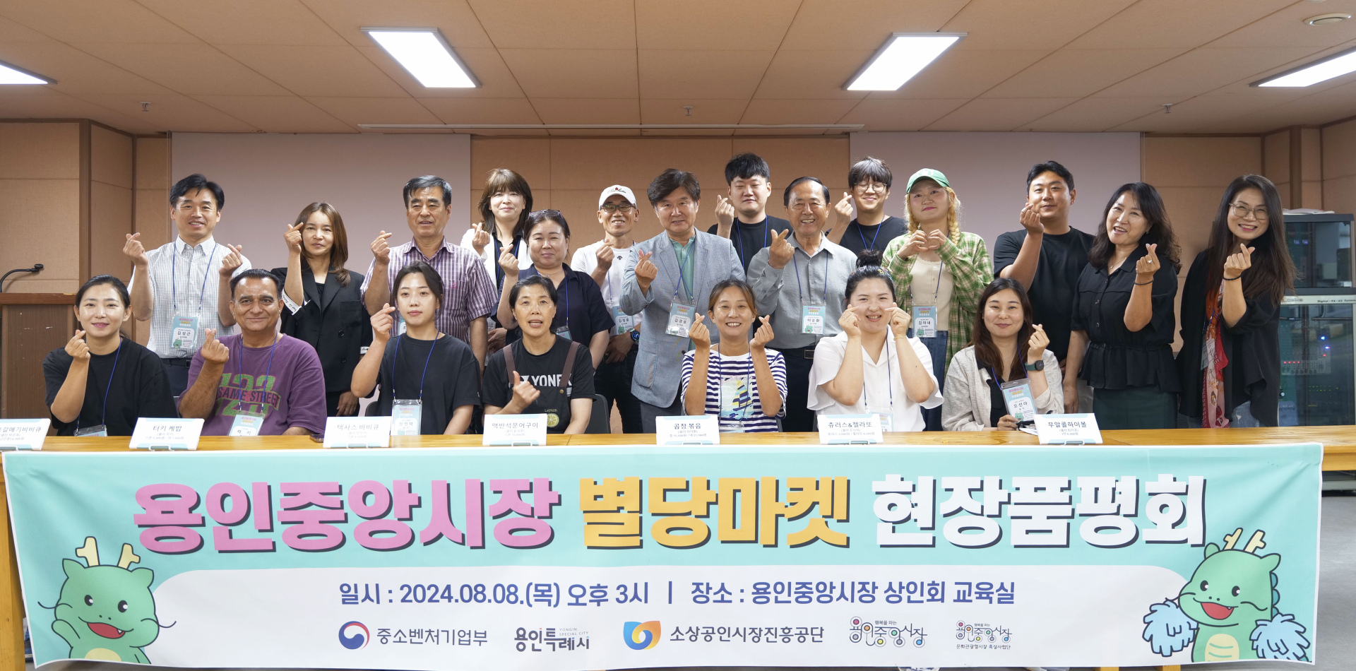 용인시, 주말 야시장 '별당마켓' 9월 21일 오픈