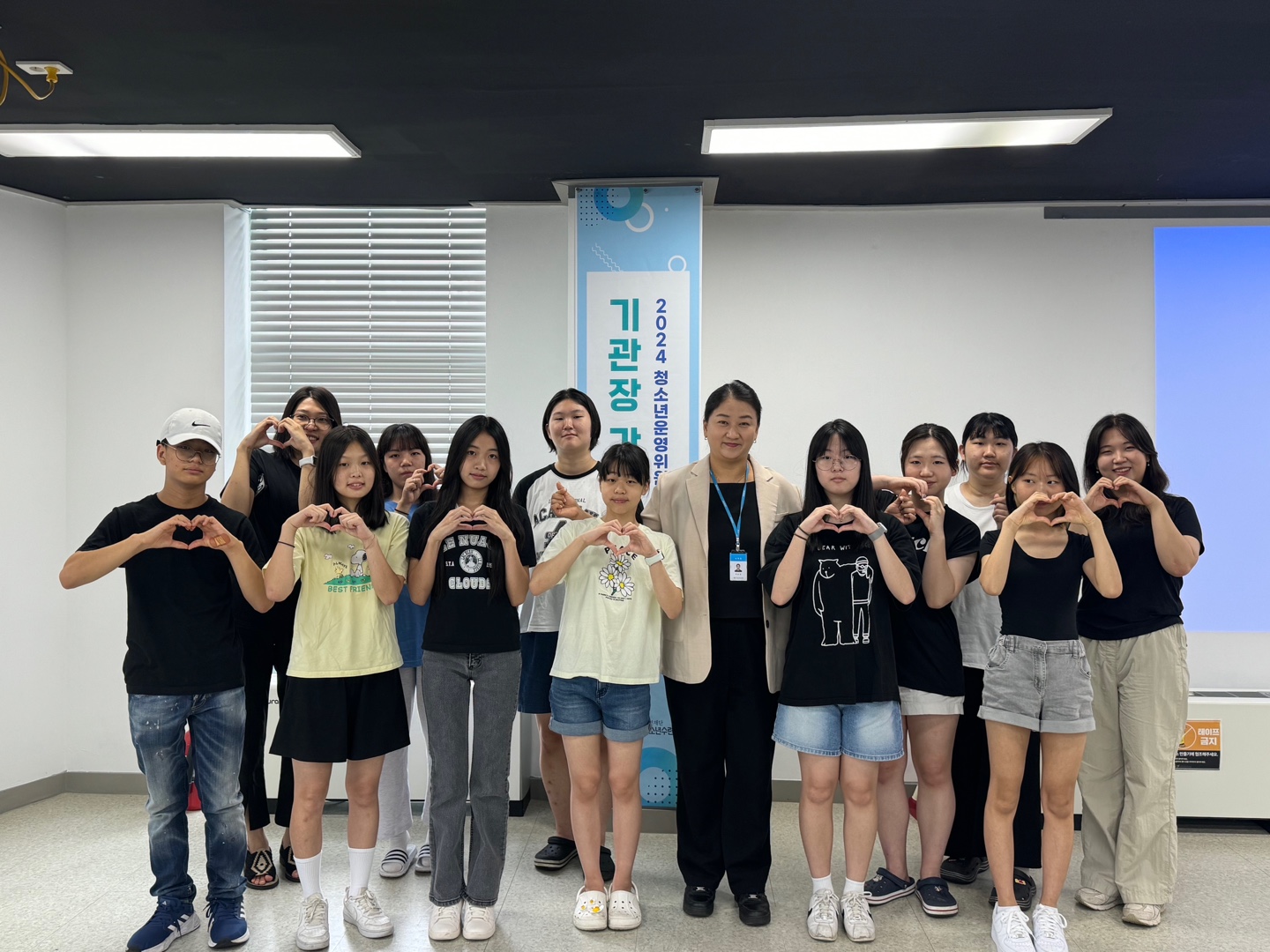 군포시청소년수련관, 청소년운영위원회 간담회 개최