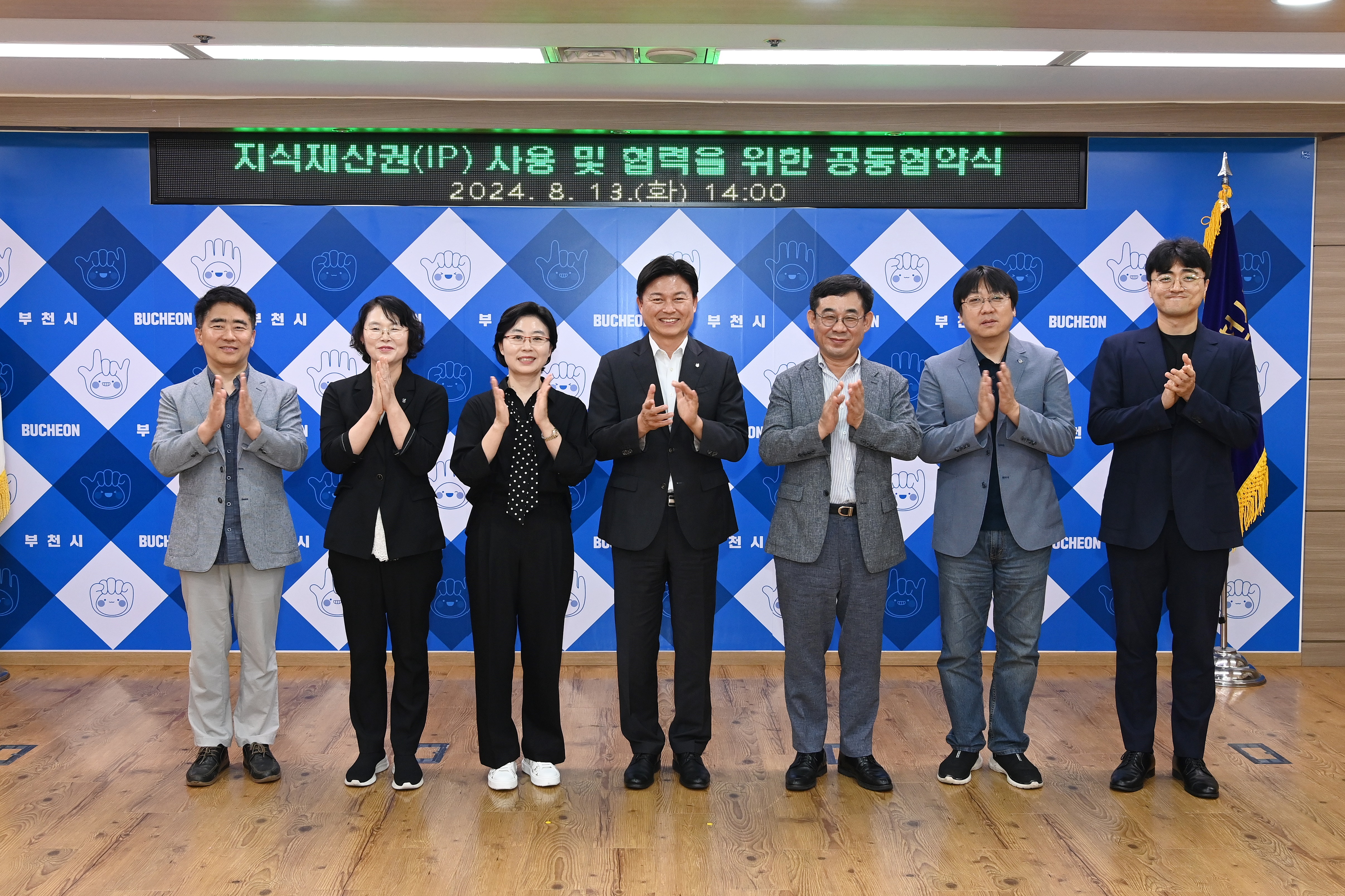 부천시, 레드아이스·진흥원과 IP 사용 공동 협약 체결