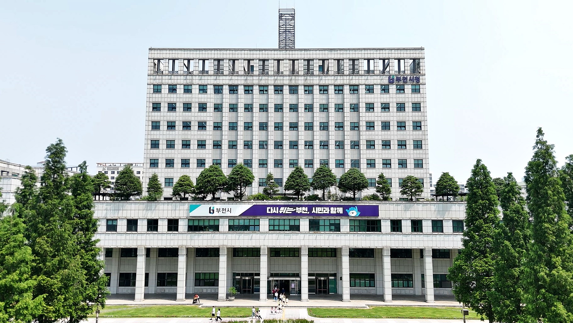 부천시, 그림자·행태규제 개선 신규사례 선정