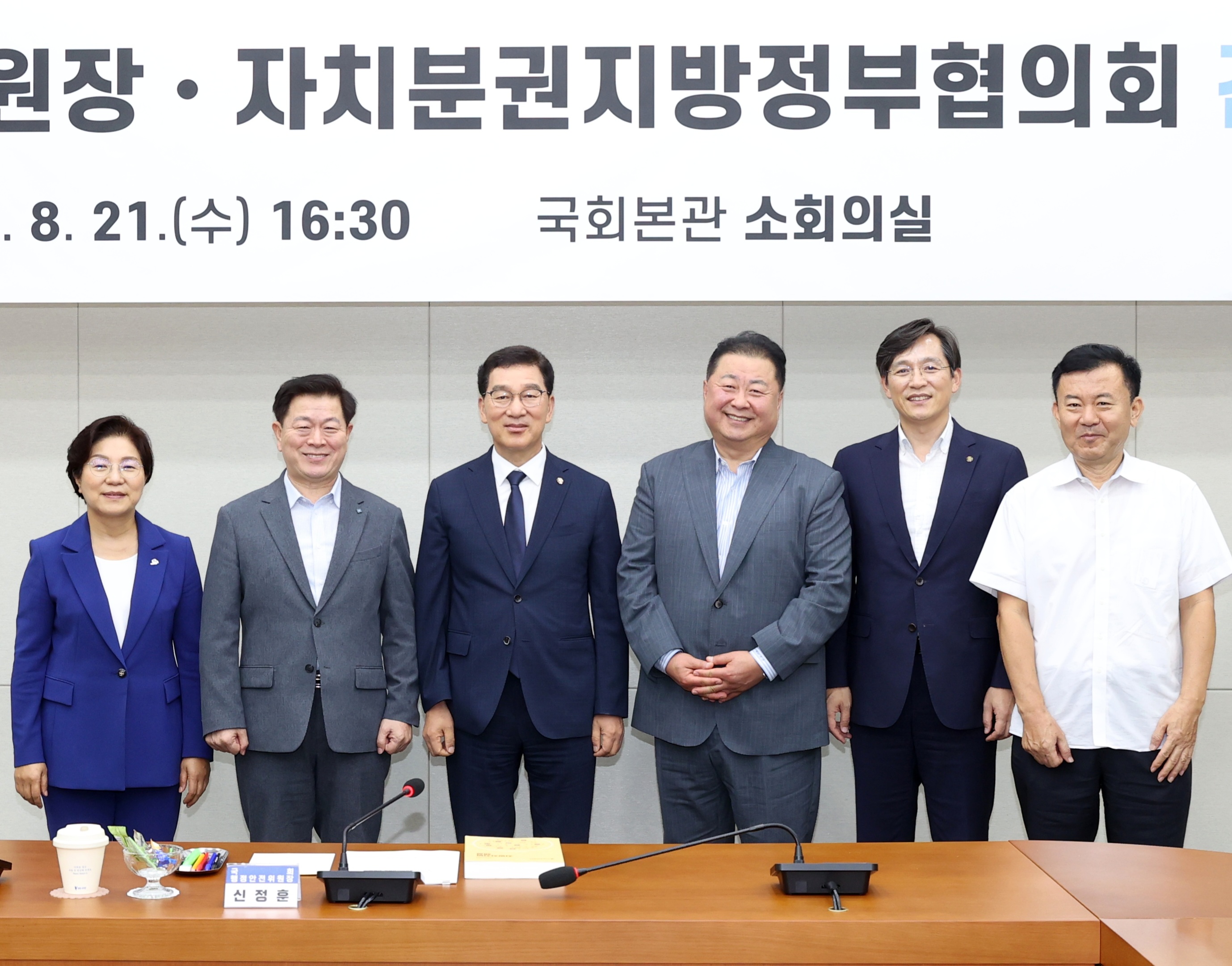 박승원 광명시장, "지방정부에 더 많은 권한 부여해야"