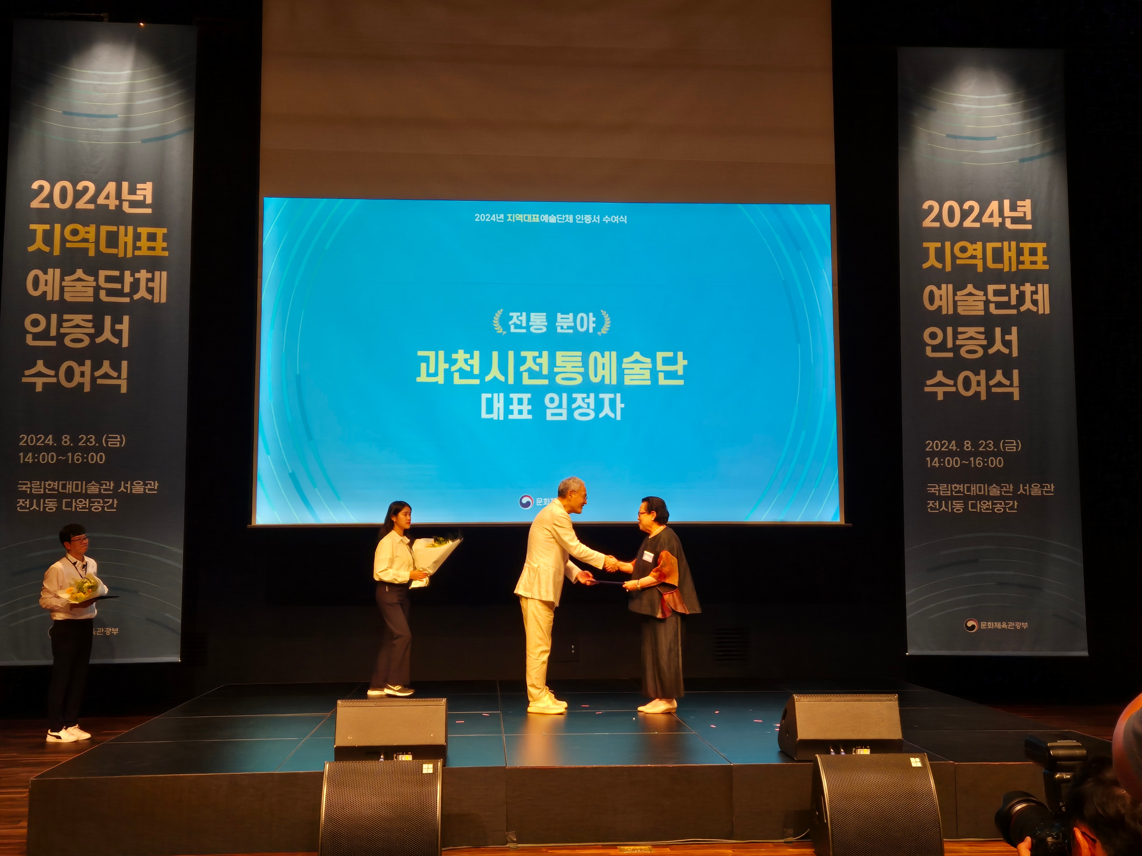 과천시, 지역 대표예술단체 육성 지원사업 선정…국비 1억 1천만 원 확보