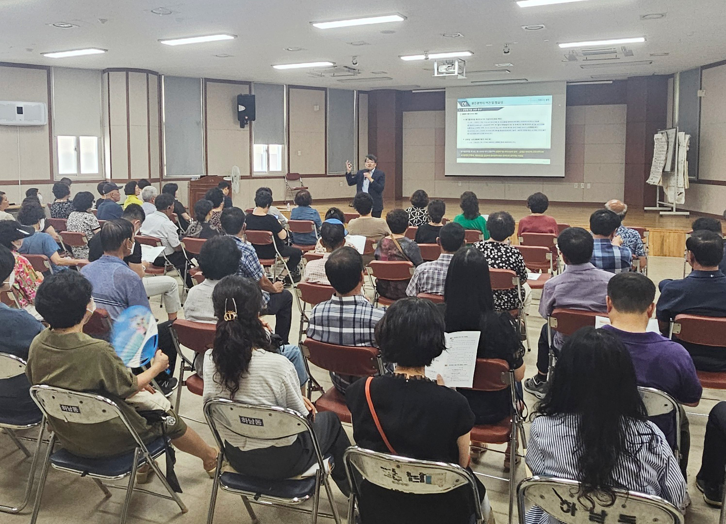 광산구, 찾아가는 광역자원회수시설 동별 설명회 개최