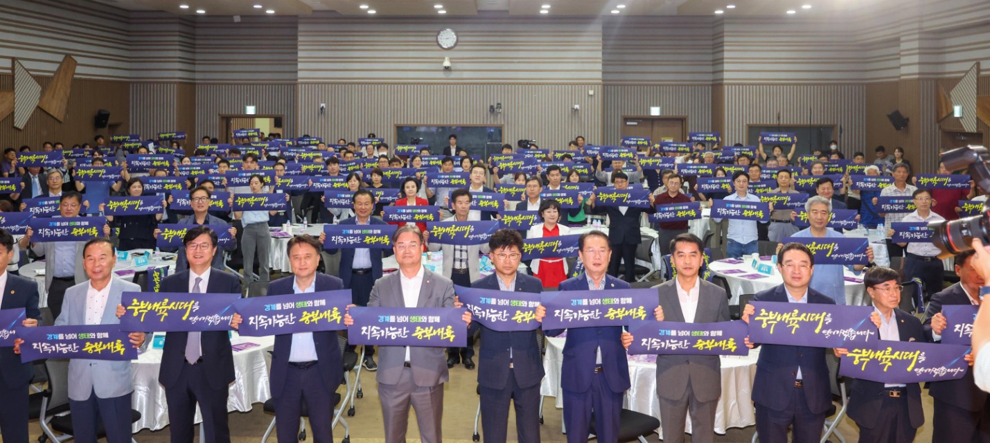 대덕구, '대청호 규제 완화' 목소리 높여