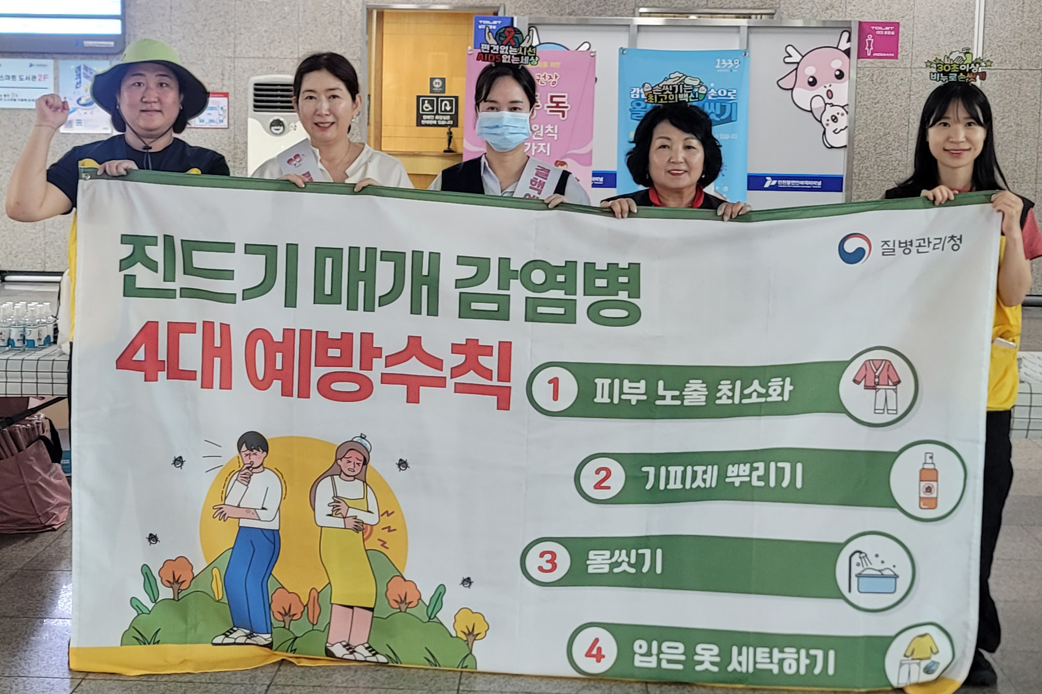 옹진군, 하절기 감염병 및 온열질환 예방 캠페인 실시