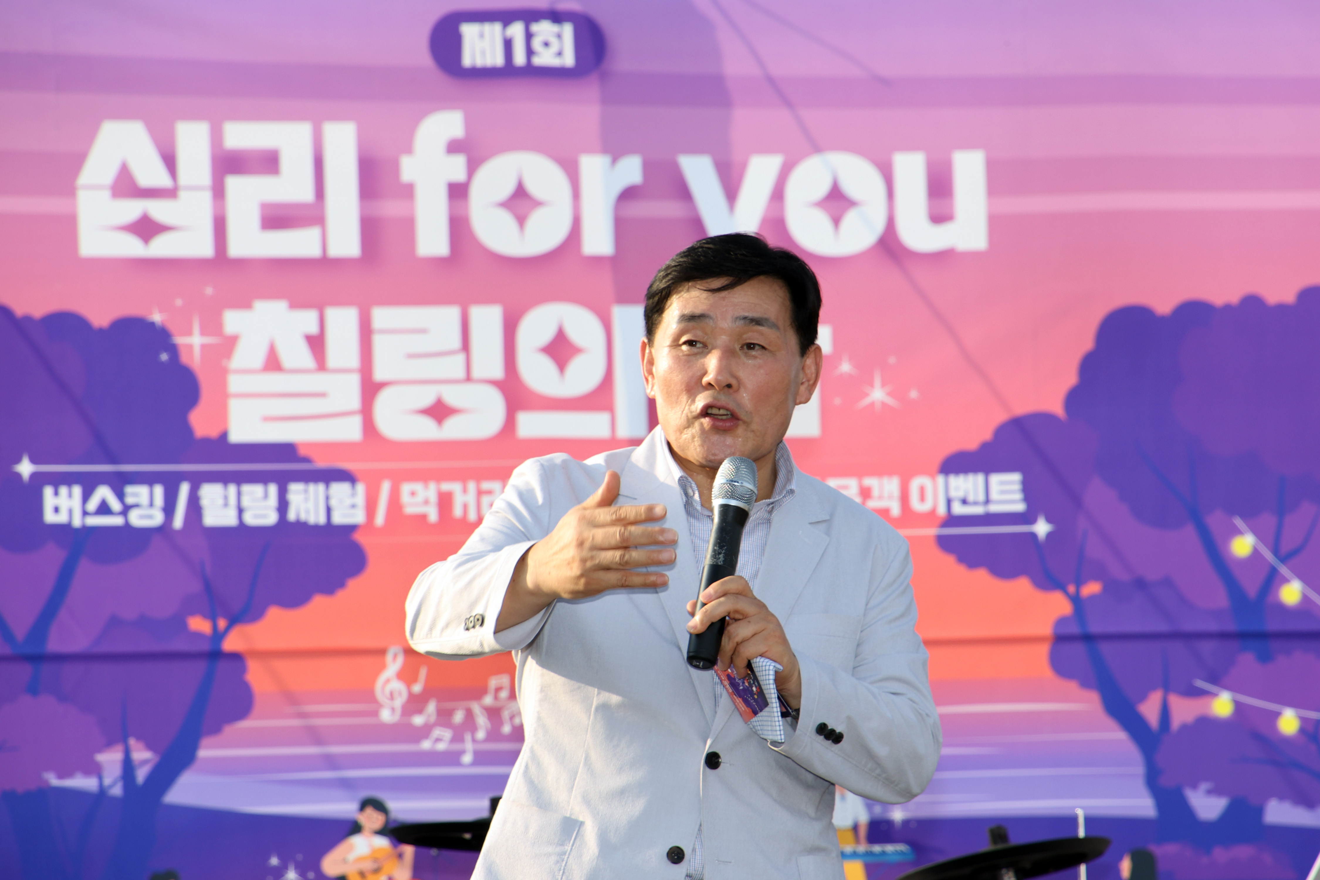 옹진군 영흥도, '십리 for you 칠링의 밤' 축제 성료