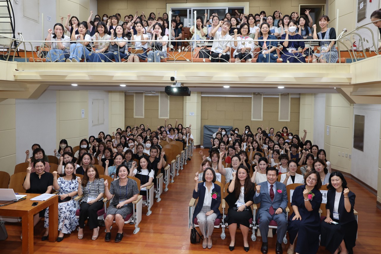 대구 중구, 어린이집 연합회 보육 교직원 하계 연수 개최