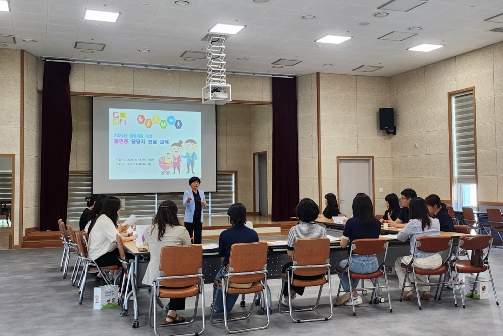 광양시, 물놀이 안전 점검 및 출생보건지원사업 직무교육 실시