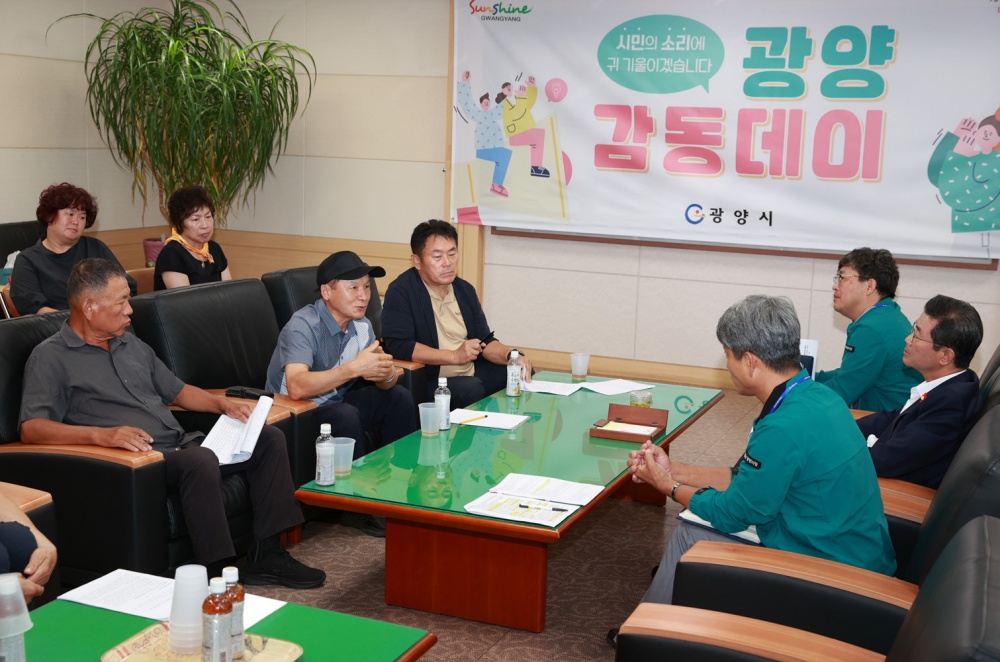광양시, '매일시장 상인회' 애로사항 경청해 시장 활성화 노력 약속