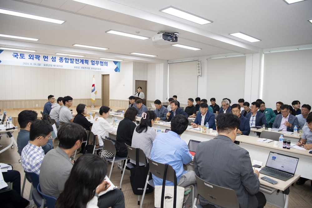 울릉군, 먼섬지원 특별법 종합발전계획 추진 박차