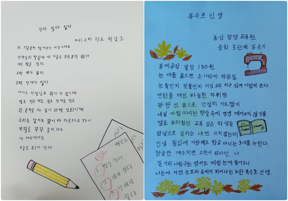 안동시, 전국 성인문해 시화전 ‘3번째’ 최고상 영예