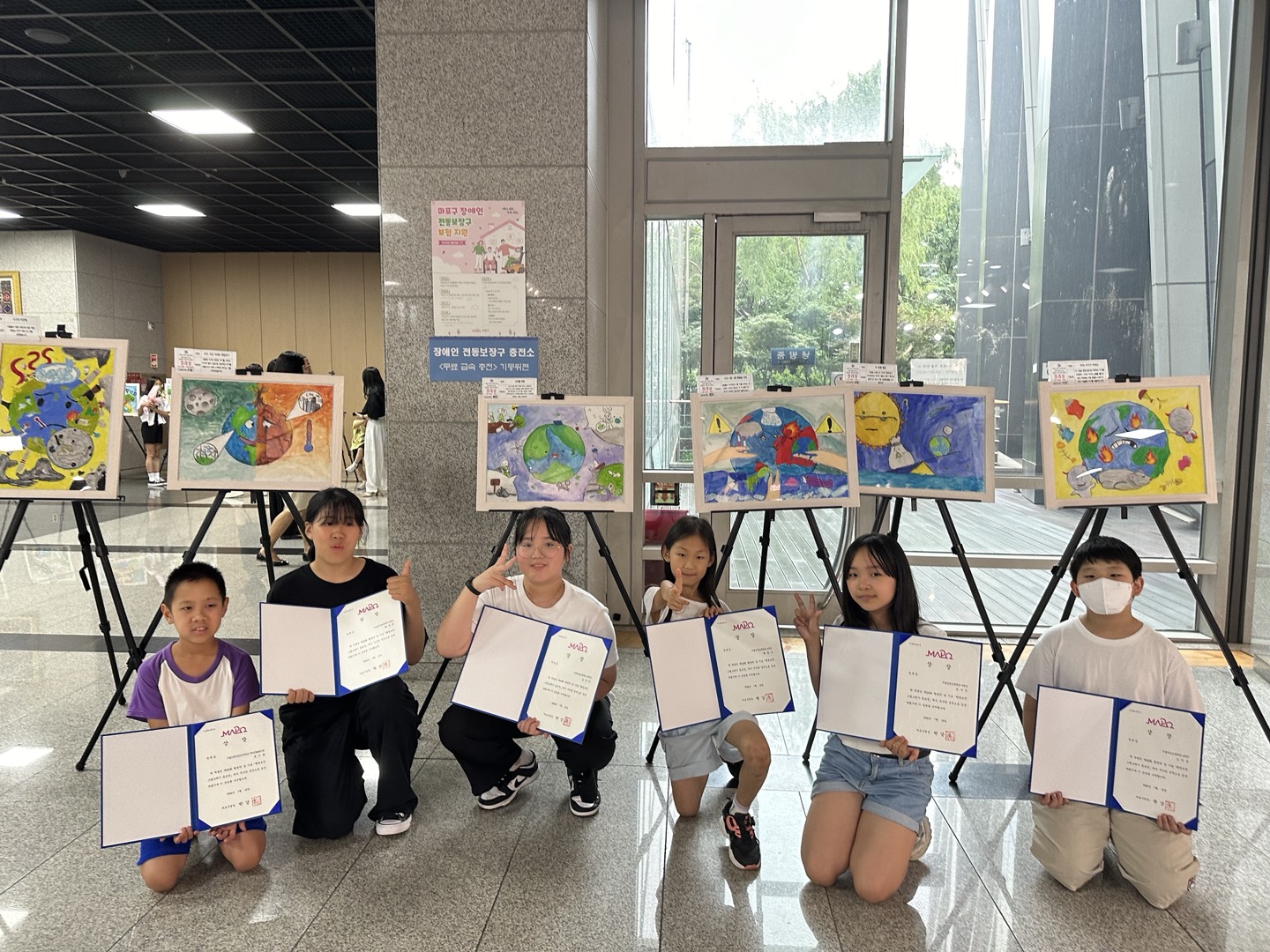 시립마포청소년센터 방과후아카데미, 마포구청 주관 환경보전 그림 그리기 공모전 6명 청소년 입상