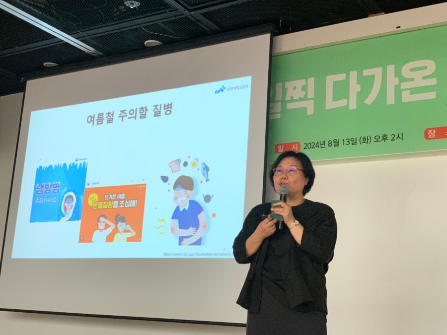 노원구, 감염병 예방 시민강좌 개최
