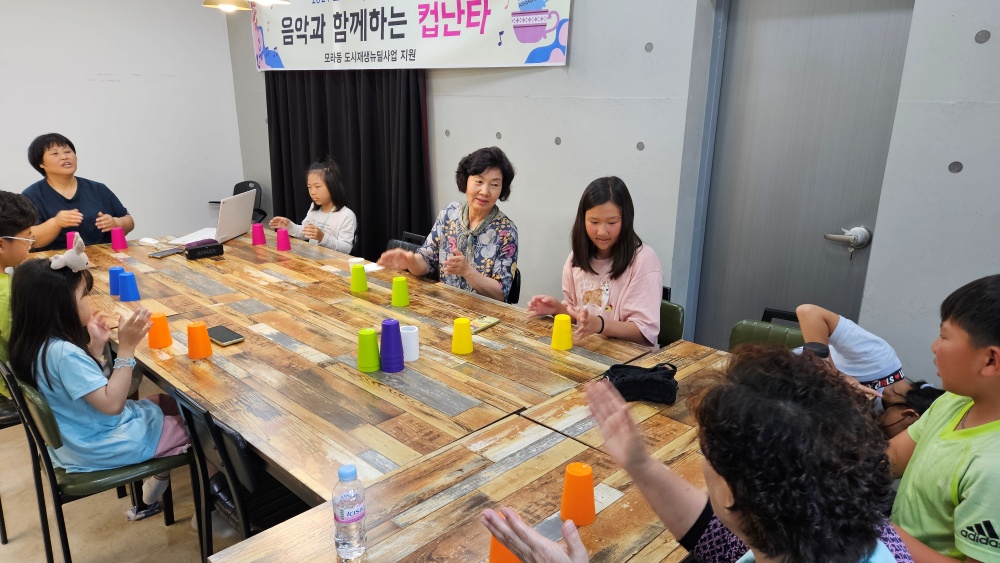 부산 사상구, '모라 여름방학 마을학교' 운영