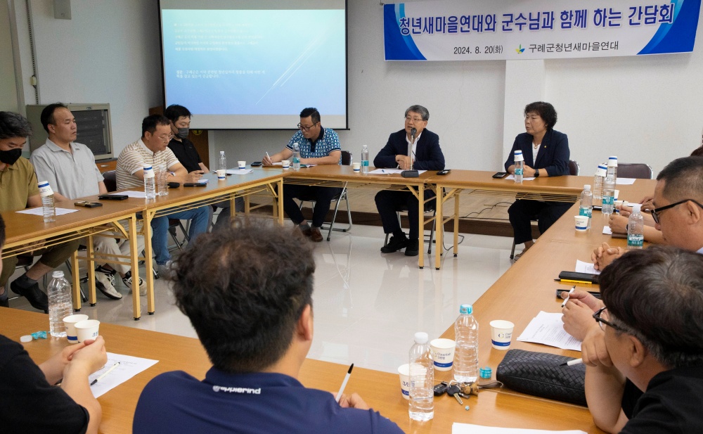 구례군청년새마을연대, 김순호 군수와 간담회 개최