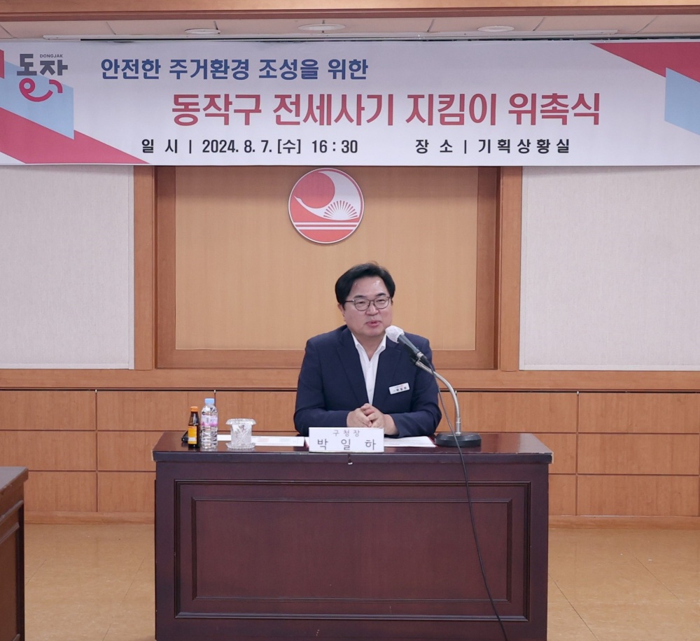 동작구, 대학생 자취방 계약 걱정 끝! '찾아가는 부동산 상담센터' 전격 가동