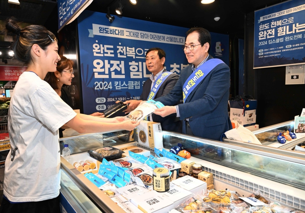 완도군, 전복 소비 활성화 대형 유통업체 지원 나서