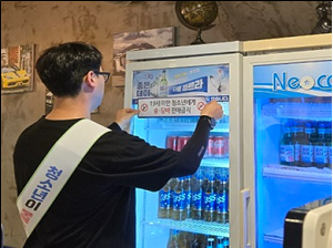 연제구, 개학기 청소년유해환경 개선 민·관 합동점검 실시