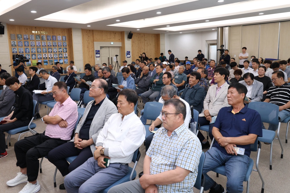 삼척시, 산기천 기후대응댐 주민설명회 개최