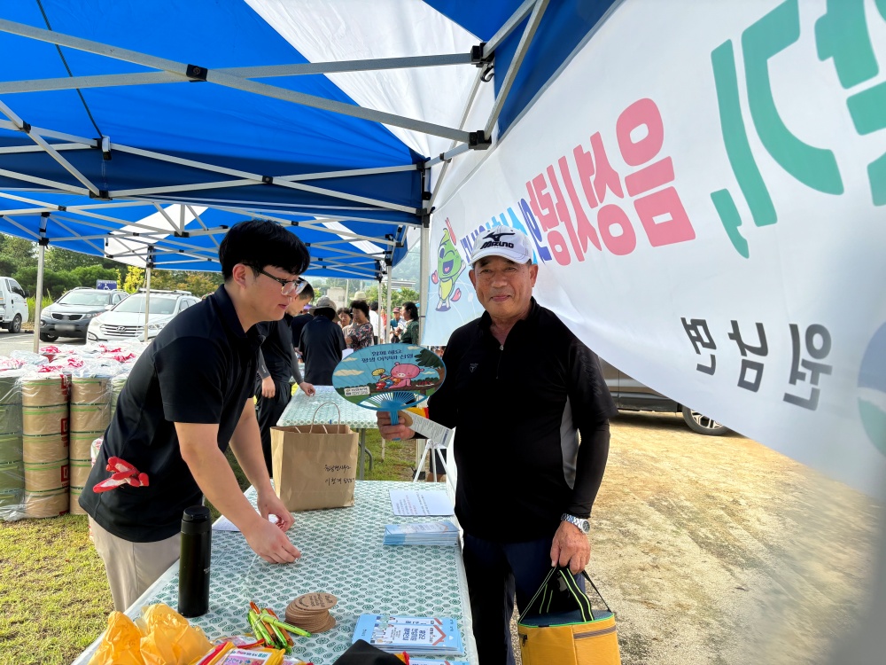 원남면, '내고장 음성愛 주소갖기' 홍보 부스 운영
