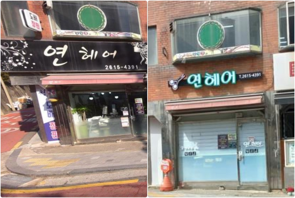 구로구, 2024년 자율적 간판개선사업 최대 130만원 추가 지원