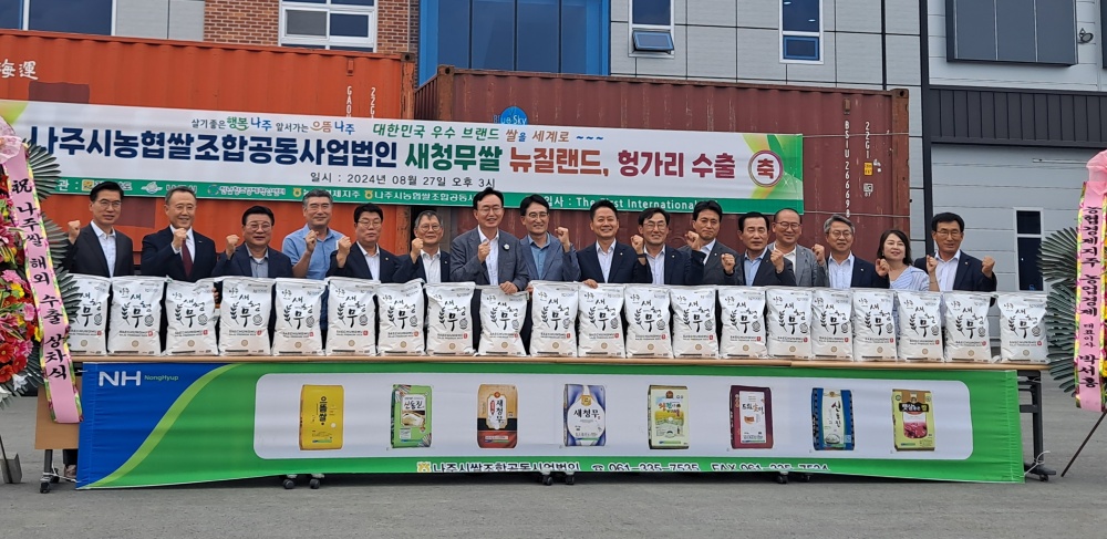 전남도, 쌀값 하락 대응 수출 마케팅·판촉 지원