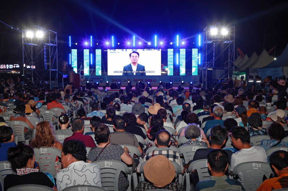 제21회 사천시 삼천포항 자연산 전어축제 성황리 마무리