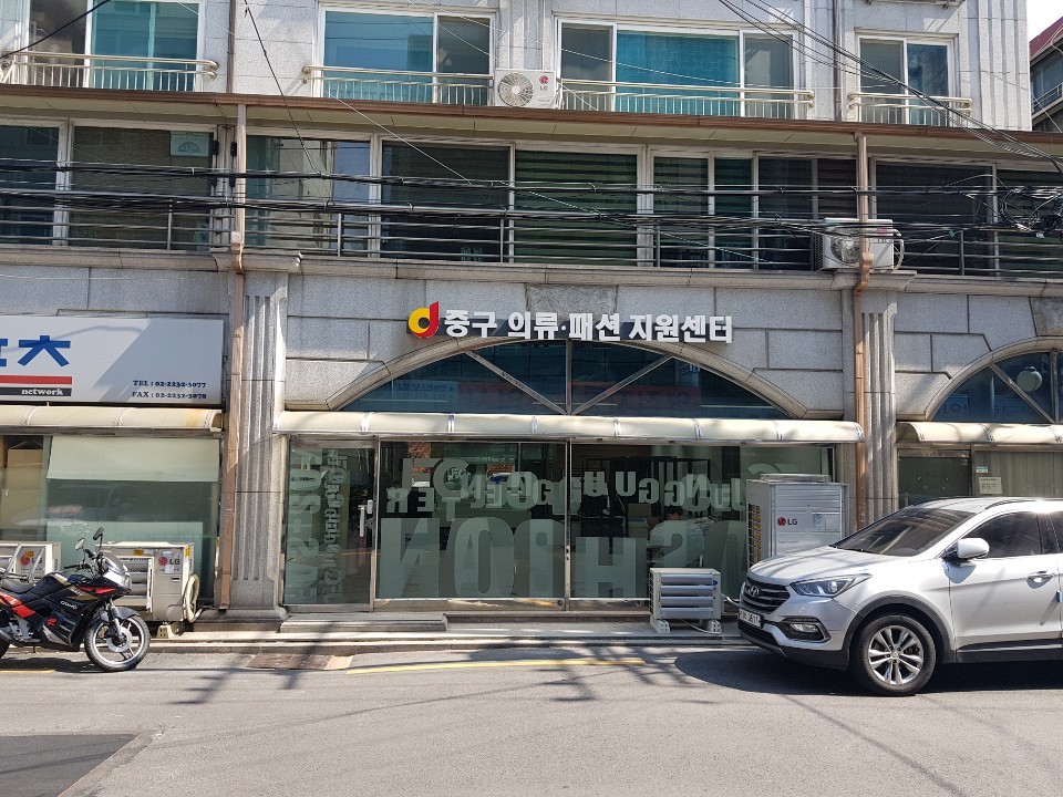 서울 중구, 의류패션산업 활성화 위한 '네비게이터' 사업 확대