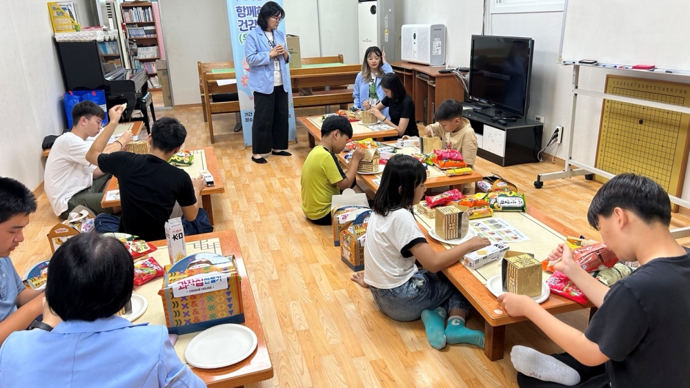 고령군, 지역아동센터와 함께 '우담건사' 운영