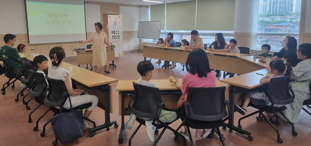 창원특례시, 집단상담 마음챙김-부모자녀 편 진행