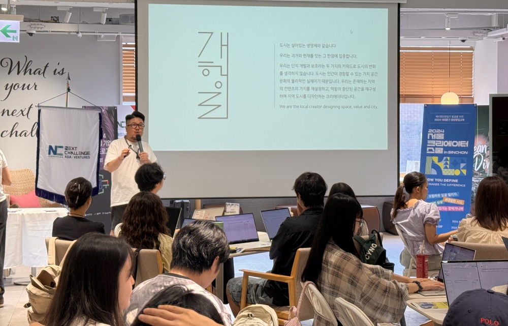 서대문구, 청년 예비 창업가 지원 '서울 크리에이터 스쿨' 개강