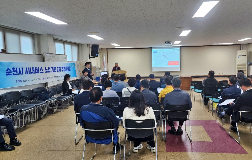 순천시, 다양한 사업으로 시민 복지 증진 및 지역 발전 추진