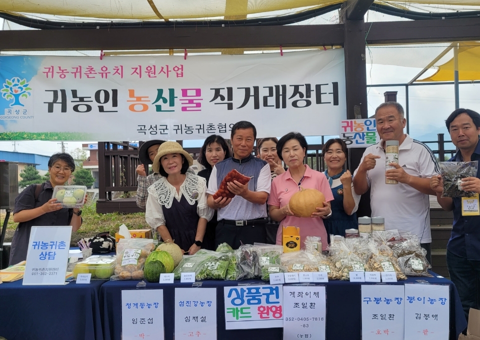곡성군, 귀농귀촌인 뚝방마켓 ‘직거래 장터’ 운영