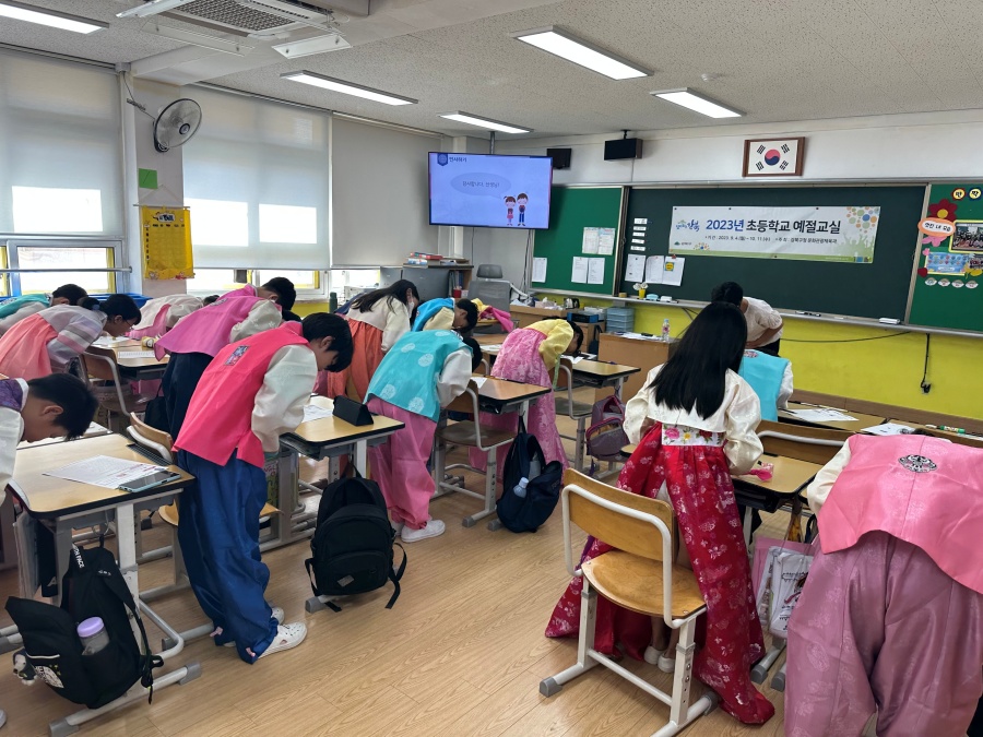 강북구 '초등학교 예절교실', 전통 예절부터 사이버 예절까지 호응 높아