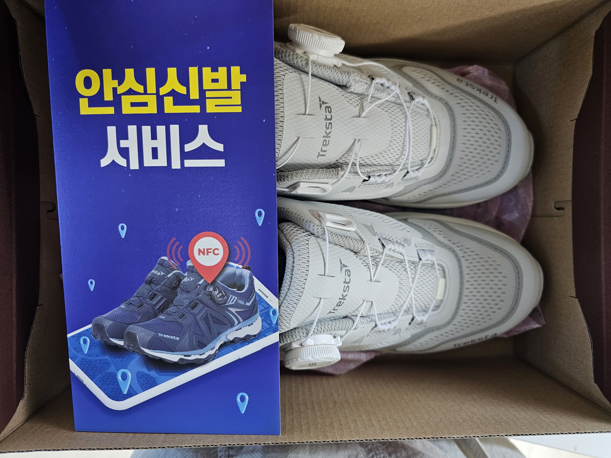 해운대구, 치매노인 가족 품으로 빠르게 돌아오게 하는 '안심신발' 지원